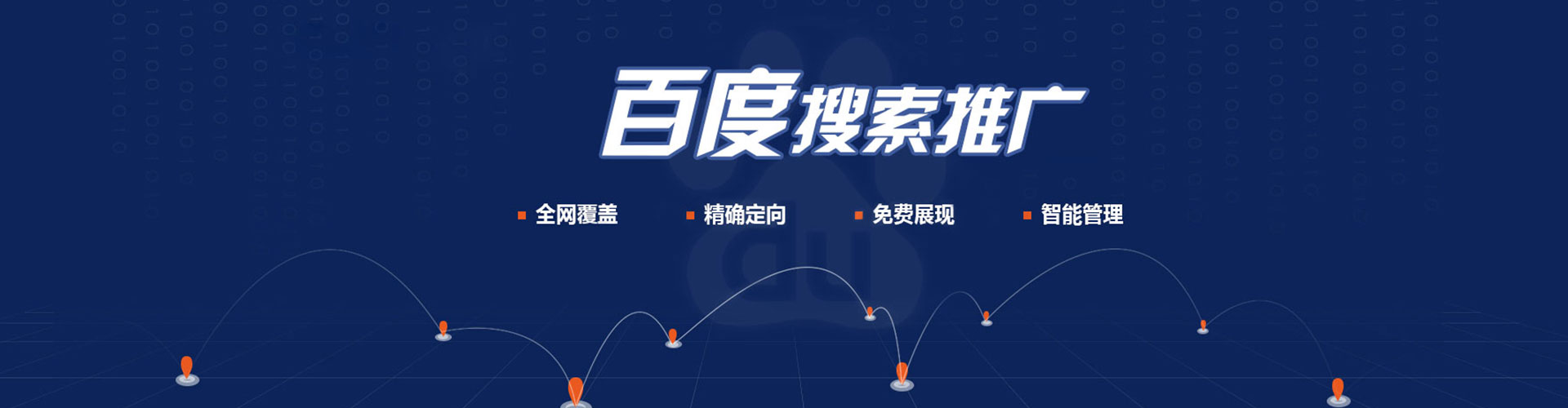 大姚百度信息流