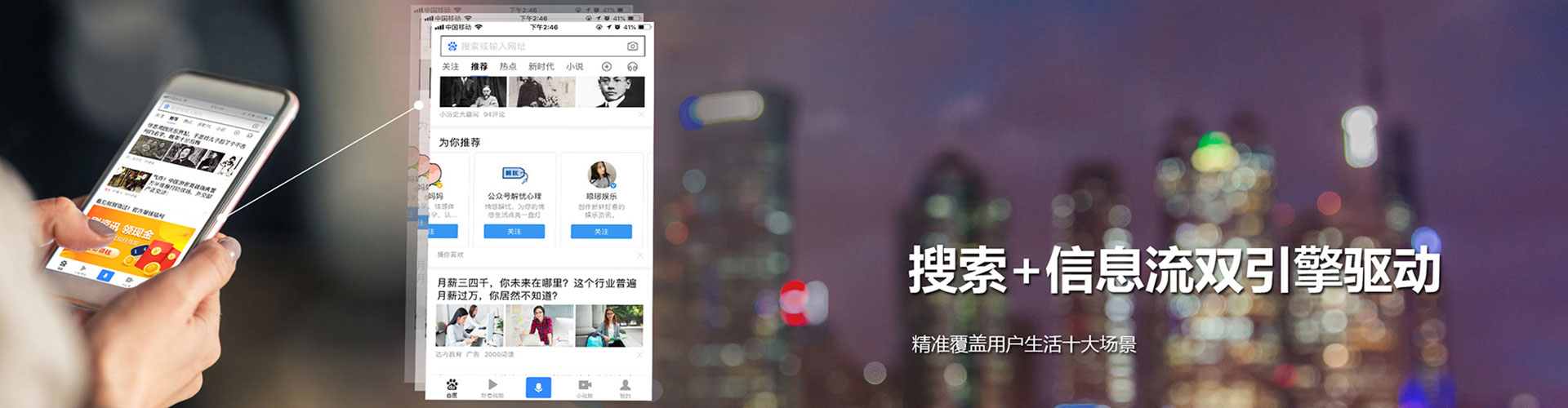 大姚微博信息流