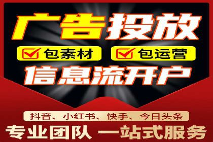 精准营销的秘诀：sem优化托管的案例研究