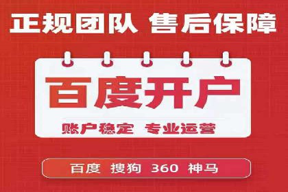 案例分享：sem托管服务助力企业实现广告投放目标