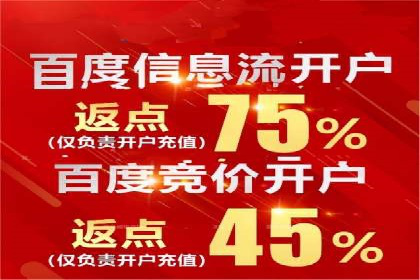 百度竞价托管公司案例分享：实现广告效果最大化