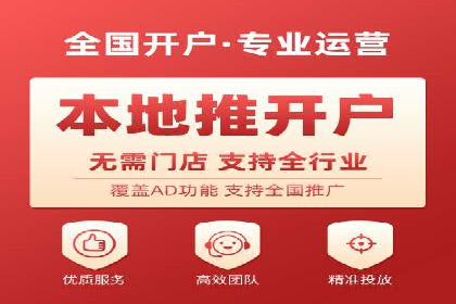 渠道开户返点背后的成功故事